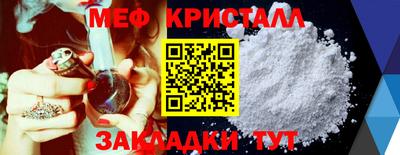 прущий лед Моздок