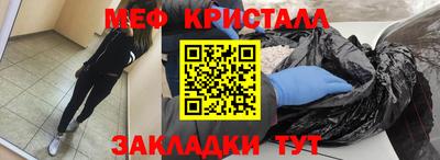 прущий лед Моздок