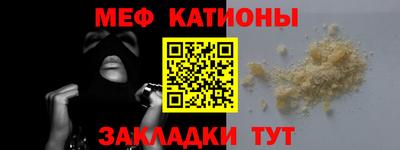 прущий лед Моздок
