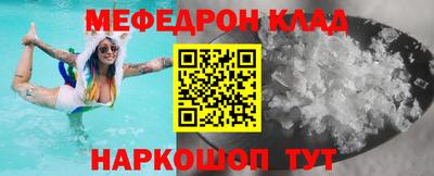 прущая мука Можайск