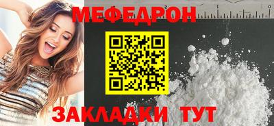 прущий лед Моздок