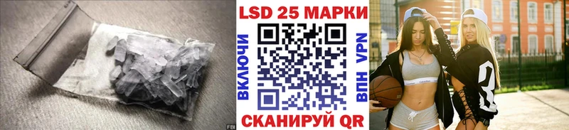 LSD-25 экстази ecstasy  Городец 