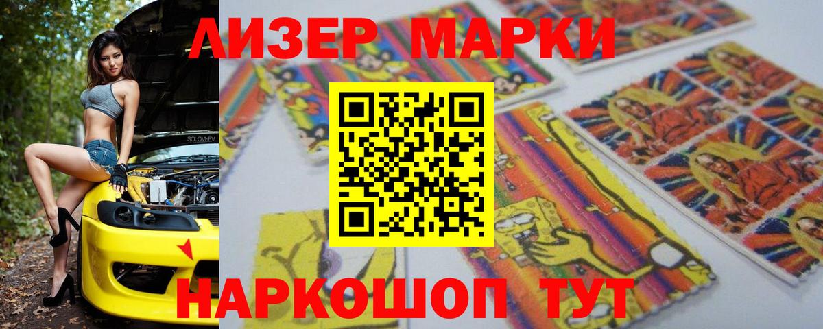 LSD-25 экстази кислота Городец