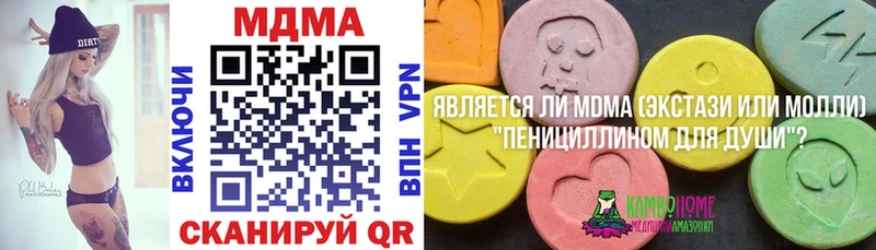 МДМА VHQ Городец