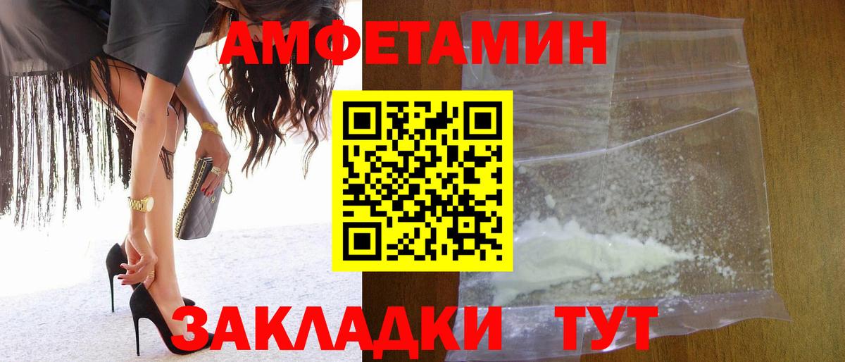 Городец  МЕТАМФЕТАМИН кристалл  Метамфетамин  Вход с VPN 