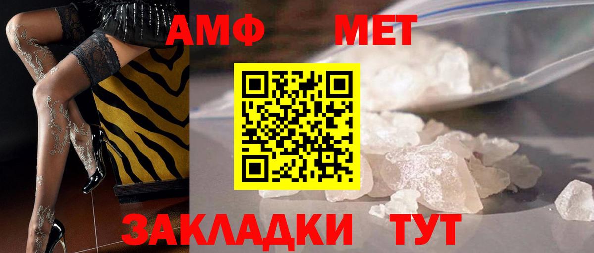 МЕФ Городец