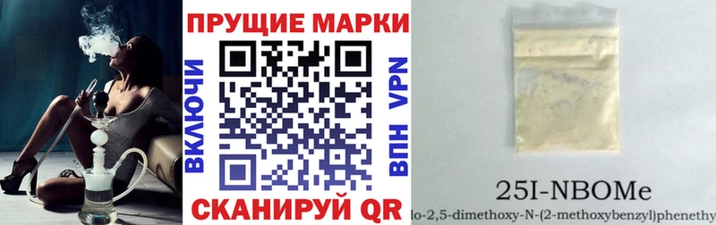 Марки NBOMe 1,5мг  kraken как зайти  Городец  где можно купить  