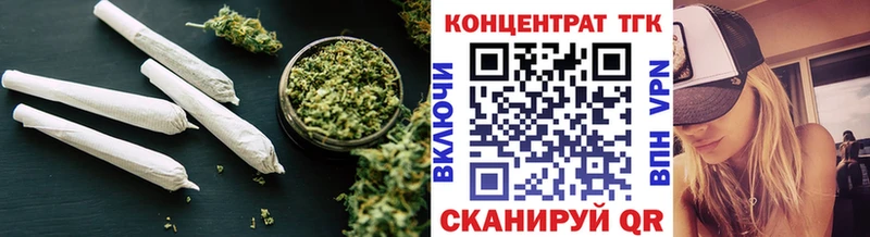 где купить наркотик omg маркетплейс ТГК вейп с тгк Городец