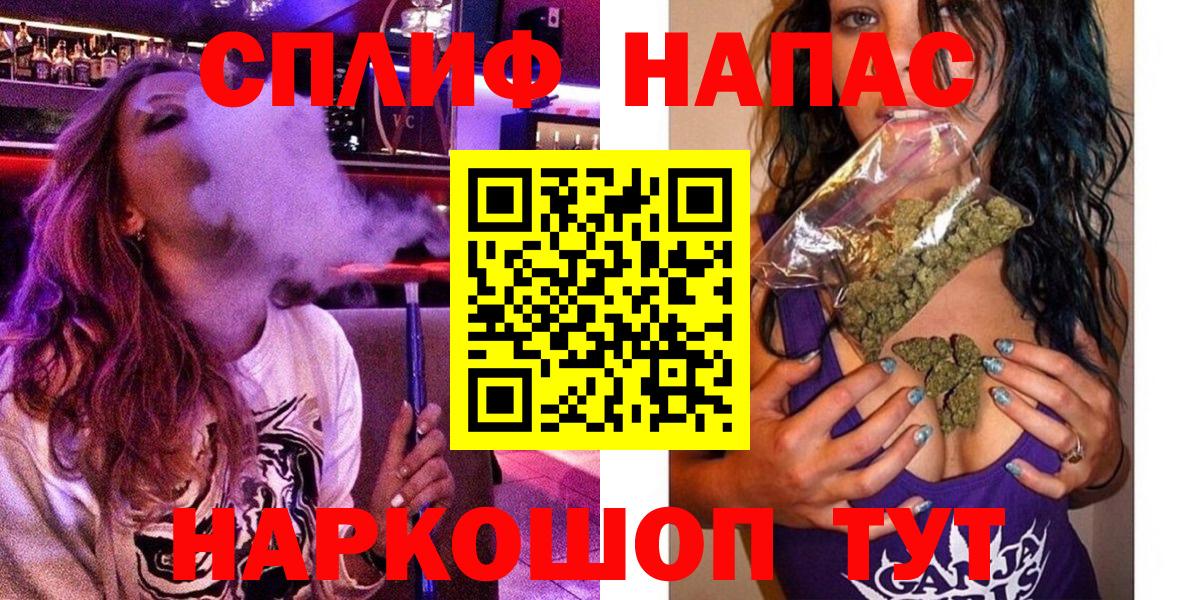 Городец  МАРИХУАНА тримм  Канабис AK-47  Конопля марихуана  Шишки марихуана THC 21%  Вход с VPN 